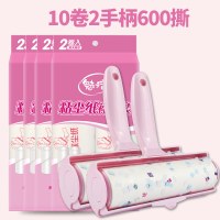 号床上刷沾尘滚刷滚轮家用大神器衣物满去毛黏毛滚筒式卷纸粘毛器|10卷2手柄(16cm大号)