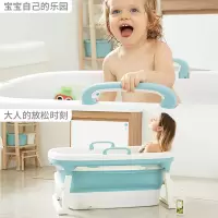大号儿童洗澡桶成人折叠浴桶婴儿洗澡盆宝宝浴盆家用游泳池泡澡桶
