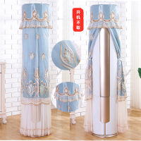 空调立式圆柱柜机圆形柜机罩圆柜机罩圆柱空调罩圆形|南情 格力i享/臻静爽/优铂180高