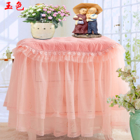 保险柜罩电视机2个价格床头柜床头柜通用罩罩公主盖巾防尘套|玉色 48x58