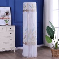 空调立式圆柱柜机圆形柜机罩圆柜机罩圆柱空调罩圆形|七彩羽毛-咖色 格力i享/臻静爽/优铂180高