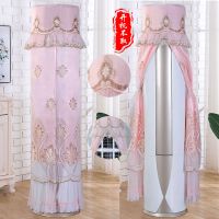 空调立式圆柱柜机圆形柜机罩圆柜机罩圆柱空调罩圆形|南情-粉色 科龙海信惠尔浦TCL180高