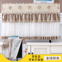 寸65寸挂式开机新款家用液晶电视盖布55不取电视套电视机|金线棕色-无包边 40英寸