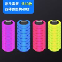 多功能马桶刷家用清洁刷可抛式刷子无死角一次性厕所神器替换头洗|[刷头套餐]四种香型共40枚