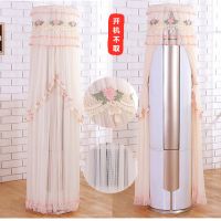 空调立式圆柱柜机圆形柜机罩圆柜机罩圆柱空调罩圆形|国色天香-/ 格力i铂二代美的海信185高