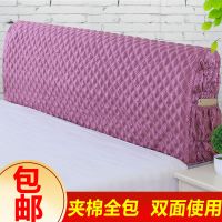 纯色夹棉床头罩欧式软床头套实木靠背套简约布艺床头|深紫色 侧兜[2.2米的床头选项]