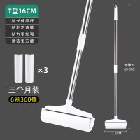 家用地板毛吸清理滚筒轮刷式卷纸大号长柄头发神器粘灰尘沾粘毛器|3个月装:手柄1个+16CM替换芯6个(共360撕)