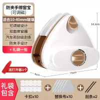 擦玻璃神器工具清洗刮中空强磁清洁器双面擦家用搽厚窗户高楼双层|6挡可调磁(适合三层中空玻璃10-40mm)