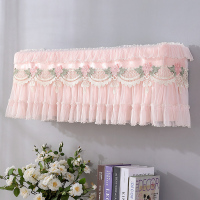 奥克斯卧室蕾丝布艺不取家用1.5p开机空调罩套挂式格力美的|春风十里-粉色 长86-92cm通用(全包款)