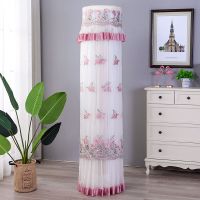 送遥控套圆形格力圆柱不取立式空调罩套柜机开机客厅子通用|淡雅粉色 180高/顶部直径40-43cm左右