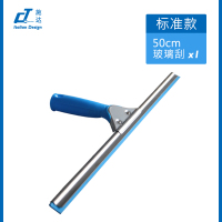 器伸缩杆清洁工具保洁专用施达专业擦玻璃神器刮子意大利刮家用水|50cm(标准款:不含伸缩杆,不送喷壶)