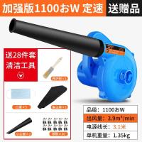 鼓风机小型电脑吹风机除尘器大功率家用强力清灰吹灰尘强力除尘机|[加强款蓝色]1100おW定速(3.1米长电源线)