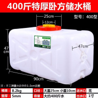 水罐大号蓄大带盖塑料家用加厚水箱1吨长方形困|特厚380斤卧方600型[双盖
