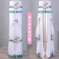 圆形空调奥克斯柜机格力开机不取美的海尔圆柱形罩套立式|蓝之梦开机不取 海尔小天鹅176高