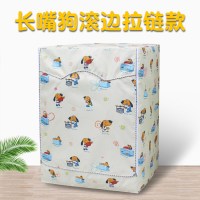松下通用洗衣机小天鹅美的三星三洋罩防水防晒盖布滚筒海尔|长嘴狗滚边拉链 加大号XL8-12KG