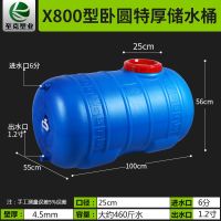 水罐大号蓄大带盖塑料家用加厚水箱1吨长方形困|抗老化500斤蓝圆700型质保10年