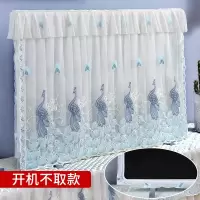 新款50寸55寸盖布蕾丝电视机套中式液晶65挂式开机不取|孔雀蓝-开机不取款 46英寸