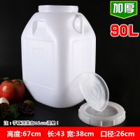 水罐大号蓄大带盖塑料家用加厚水箱1吨长方形困|90L立方（加厚）200型