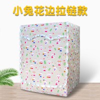 松下通用洗衣机小天鹅美的三星三洋罩防水防晒盖布滚筒海尔|小兔花边拉链款 中号M5-6KG