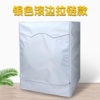 松下通用洗衣机小天鹅美的三星三洋罩防水防晒盖布滚筒海尔|银色滚边拉链款 加大号XL8-12KG