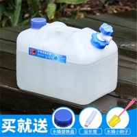 塑料水箱家用带盖户外pe纯净大号矿泉装水饮车载带龙头|10升pe食品级