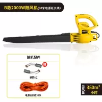 除尘器工业用220v强力吹风机大功率电动鼓风机小型家用吹灰|交流款2000W可调速(30米电源线)