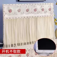 新款50寸55寸盖布蕾丝电视机套中式液晶65挂式开机不取|锦城红-开机不取款 46英寸
