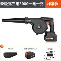 大功率锂充电式小型电脑吸尘工业电吹风清灰家用无线除尘器鼓风机|吹吸充三用3000一电一充-标准款
