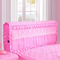 全包床头罩万能弹力包保护套木床套皮床靠背床头蕾丝加厚|梦境全包款-粉色 床头罩1.8米+柜罩2只