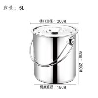米面桶储提带盖多用桶提汤桶煮加厚不锈钢油桶大桶|特厚提手款直径20高度20约5L