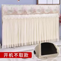 新款50寸55寸盖布蕾丝电视机套中式液晶65挂式开机不取|满园米-开机不取款 46英寸