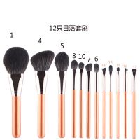 工具刷子12支小葡萄沧州刷柔软化妆刷套装刷毛美妆|12只日落化妆刷