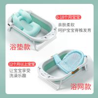 家用折叠用品宝宝大号浴盆小孩浴桶可坐可躺婴儿洗澡盆游泳桶儿童