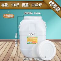 盖手提桶发酵酿酒桶大号储带加厚食品级家用酵素桶密封|50升特厚方