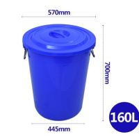 大号手提圆形加厚储装米食品级装面带盖酿酒发酵桶|160升蓝色带盖(可装水240斤)