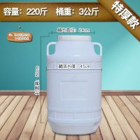 盖手提桶发酵酿酒桶大号储带加厚食品级家用酵素桶密封|110升特厚圆