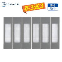 max拖布机器人配件aivi/刷集尘袋海帕滚t8抹布扫地水洗边刷|T8海帕6个