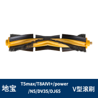 max拖布机器人配件aivi/刷集尘袋海帕滚t8抹布扫地水洗边刷|T8滚刷型号咨询客服