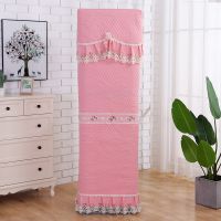 蕾丝布艺开机不取立式全包方形客厅美的格力空调罩|风韵粉色 56*38*180