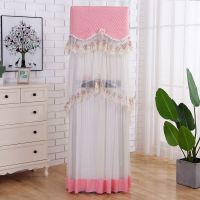 蕾丝布艺开机不取立式全包方形客厅美的格力空调罩|田园粉色 50*30*170