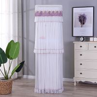 蕾丝布艺开机不取立式全包方形客厅美的格力空调罩|波浪紫色 53*33*175