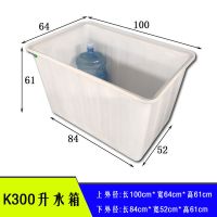 箱泡瓷砖水产养殖养龟浅盆塑料水箱大号加厚养鱼牛筋长方形储|300升牛筋水箱