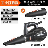 鼓风机大功率工业强力除尘器小型家用电脑清灰吹风除尘吹灰吸风机|[单冷风型]工业狂暴款丨8米电源线+双风嘴礼包