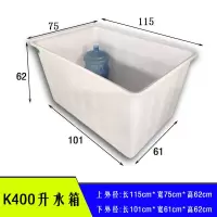 箱泡瓷砖水产养殖养龟浅盆塑料水箱大号加厚养鱼牛筋长方形储|400升水箱