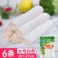 不沾油洗碗布竹纤维家务清洁厨房用品去油抹布家用|双层加厚型30*27大号白色 [10条装]--超级推荐装用一年