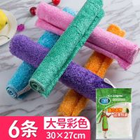 不沾油洗碗布竹纤维家务清洁厨房用品去油抹布家用|双层加厚型30*27大号彩色 [10条装]--超级推荐装用一年