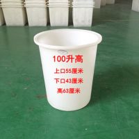 塑料水箱腌菜圆缸周转箱长方形水产养殖鱼龟发酵酿酒加厚牛筋|牛筋加厚M100L高
