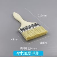 棕毛刷油漆刷清洁扫灰刷子2寸3寸4寸5寸6寸8寸船用长毛油漆毛刷|高档加厚加长4寸 20把