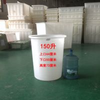塑料水箱腌菜圆缸周转箱长方形水产养殖鱼龟发酵酿酒加厚牛筋|牛筋加厚M150L高