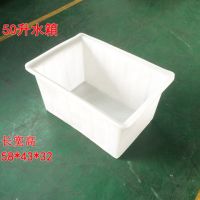 塑料水箱腌菜圆缸周转箱长方形水产养殖鱼龟发酵酿酒加厚牛筋|牛筋加厚K50L